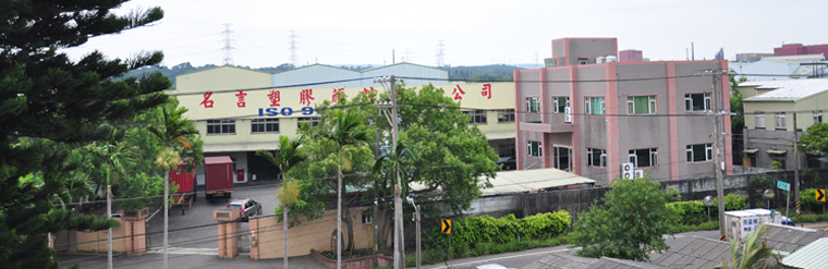 專業功能性助劑母粒、塑膠色母粒、碳酸鈣母粒專業製造商 專業功能性助劑母粒、塑膠色母粒、碳酸鈣母粒專業製造商