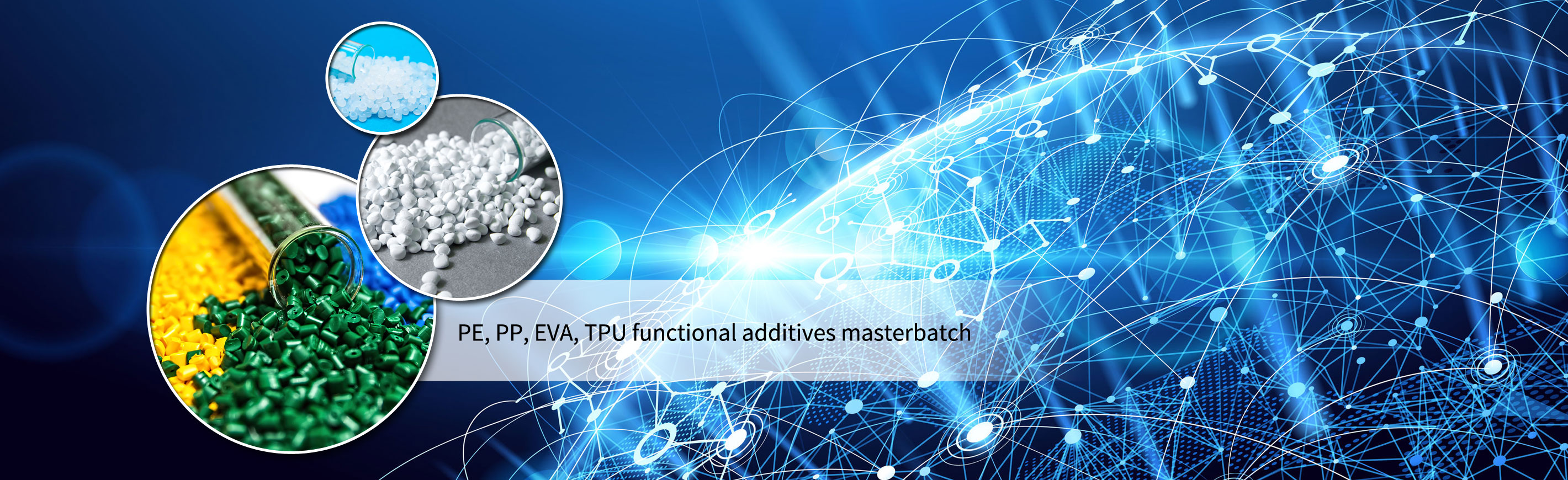 PE, PP, EVA, TPU functional additives masterbatch